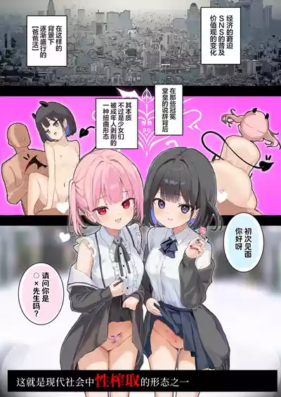 第49頁 封面 - HaSM.cc