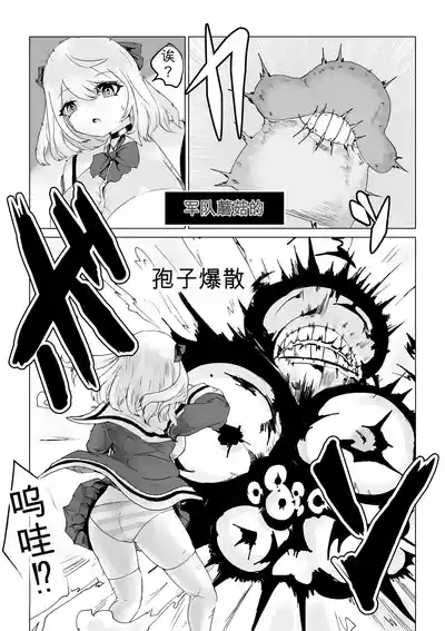 第21页 封面 - HaSM.cc