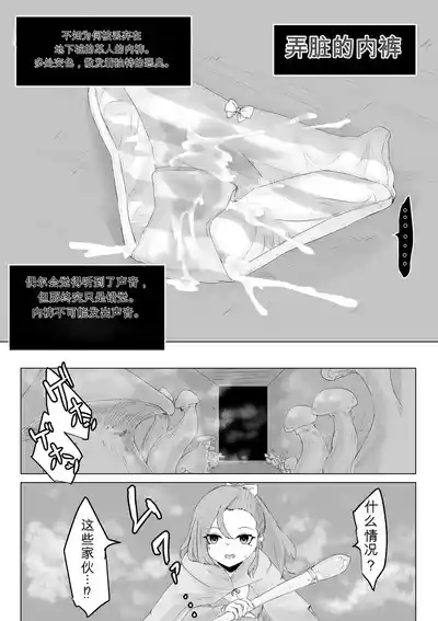 第37页 封面 - HaSM.cc