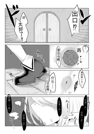 第45页 封面 - HaSM.cc