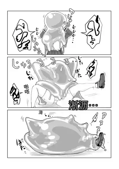 第53页 封面 - HaSM.cc