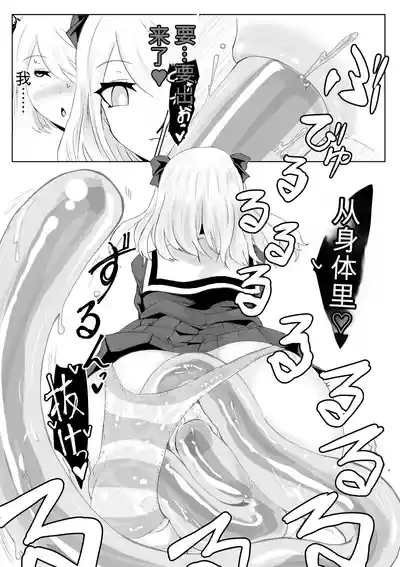 第61页 封面 - HaSM.cc