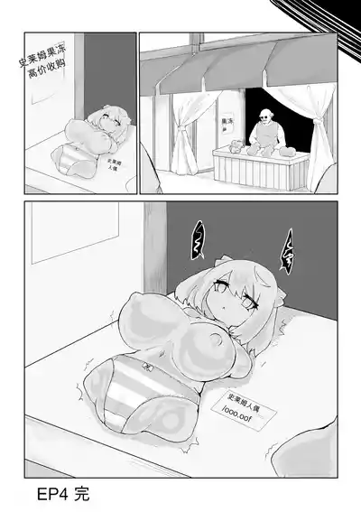 第65页 封面 - HaSM.cc