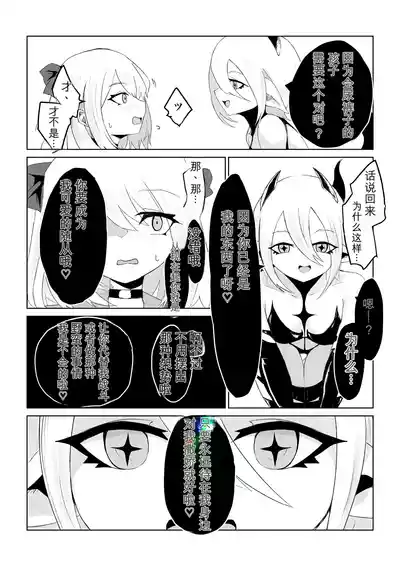 第73页 封面 - HaSM.cc