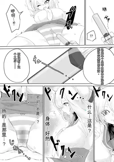 第25頁 封面 - HaSM.cc