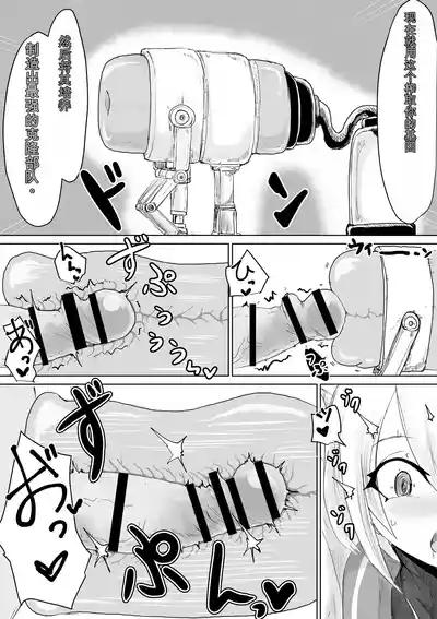 第29頁 封面 - HaSM.cc