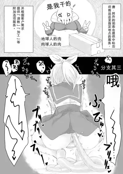 第37頁 封面 - HaSM.cc