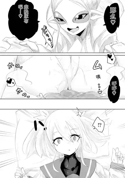 第53頁 封面 - HaSM.cc