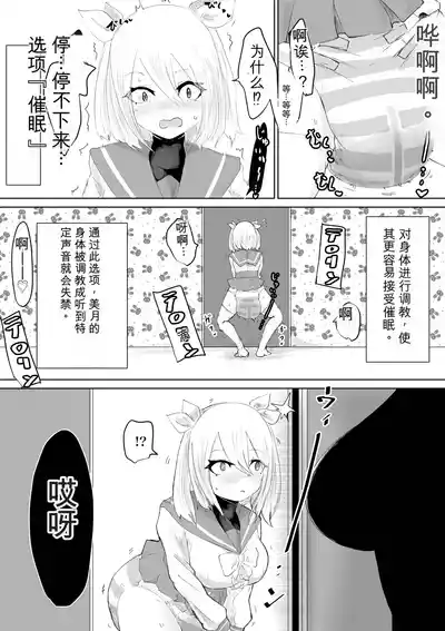 第57頁 封面 - HaSM.cc
