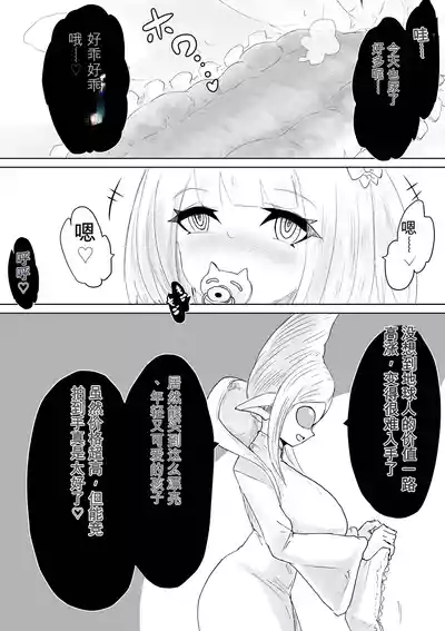第61頁 封面 - HaSM.cc