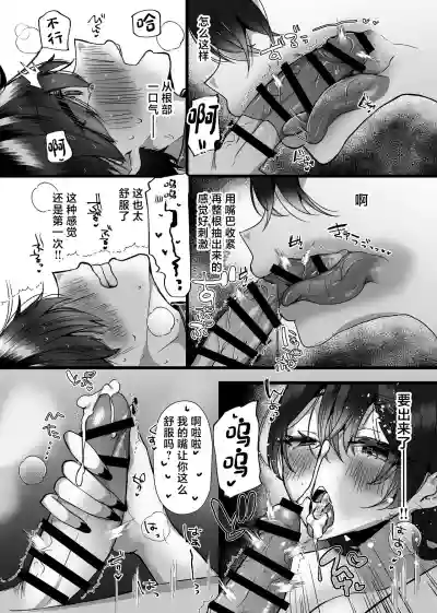 第17頁 封面 - HaSM.cc