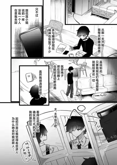 第29頁 封面 - HaSM.cc