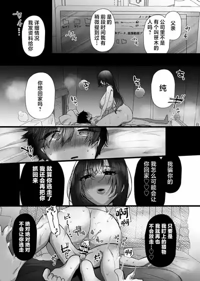 第33頁 封面 - HaSM.cc