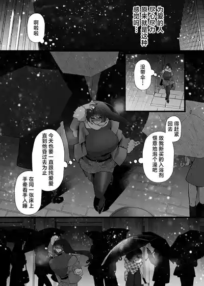 第37頁 封面 - HaSM.cc