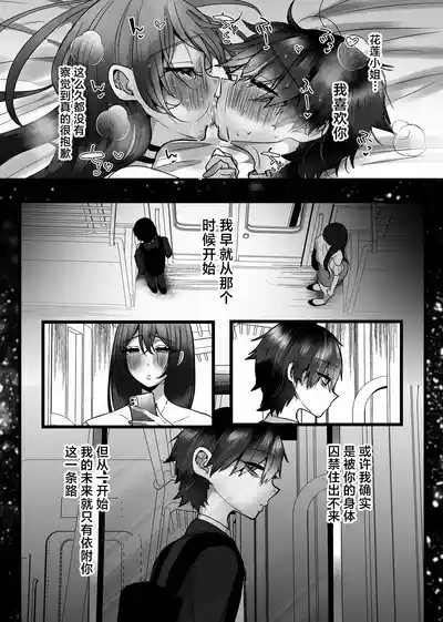 第57頁 封面 - HaSM.cc