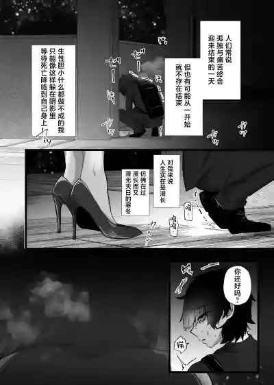 第5頁 封面 - HaSM.cc