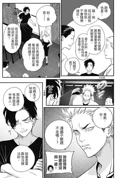 第101页 封面 - HaSM.cc