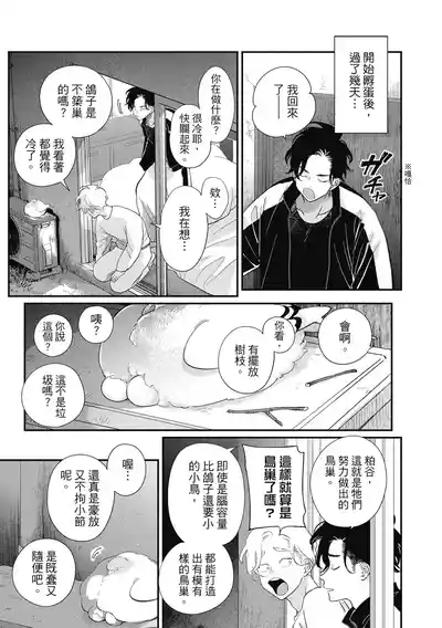 第109页 封面 - HaSM.cc