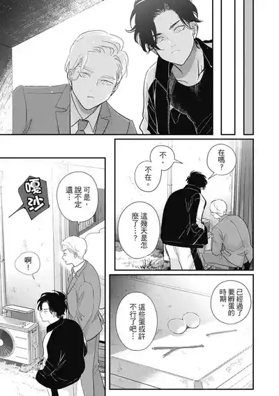 第113页 封面 - HaSM.cc