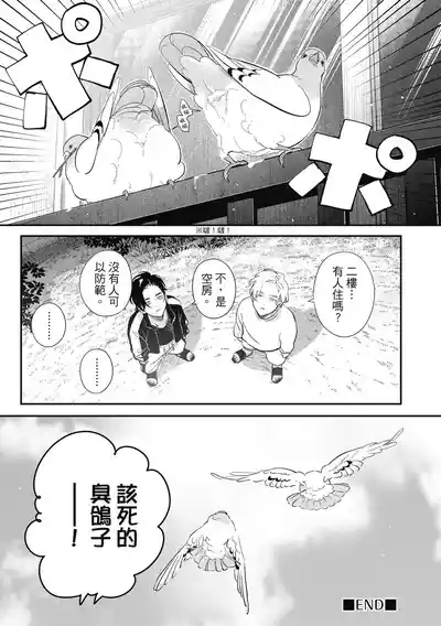 第117页 封面 - HaSM.cc