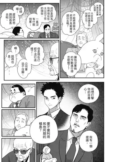第121页 封面 - HaSM.cc