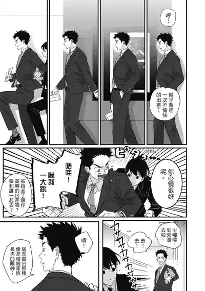 第125页 封面 - HaSM.cc
