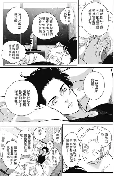第129页 封面 - HaSM.cc