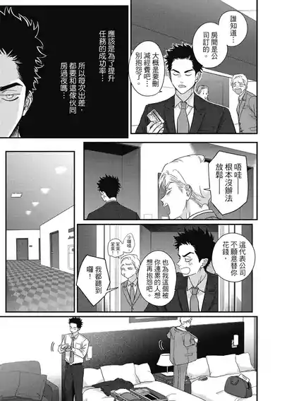 第133页 封面 - HaSM.cc