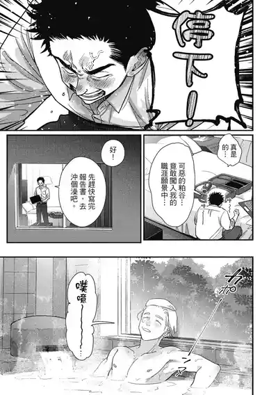 第137页 封面 - HaSM.cc