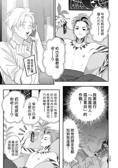 第13页 封面 - HaSM.cc