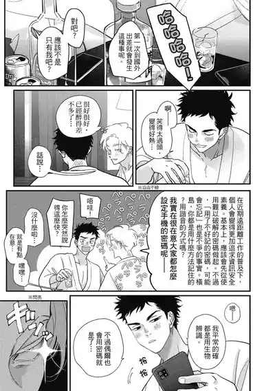第141页 封面 - HaSM.cc