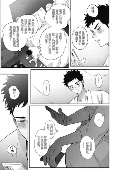第145页 封面 - HaSM.cc