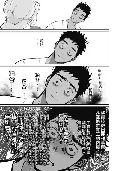 第149页 封面 - HaSM.cc