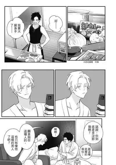 第153页 封面 - HaSM.cc