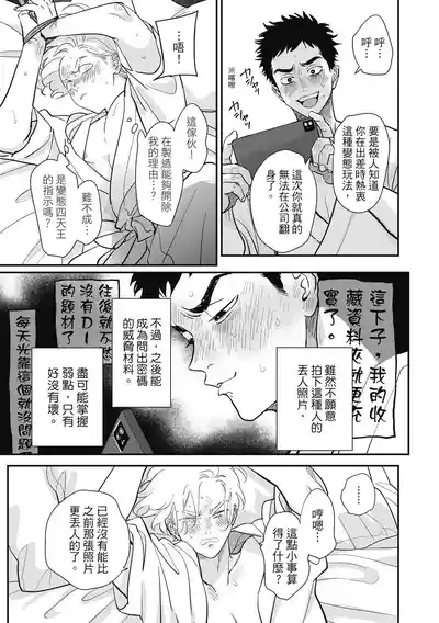 第157页 封面 - HaSM.cc