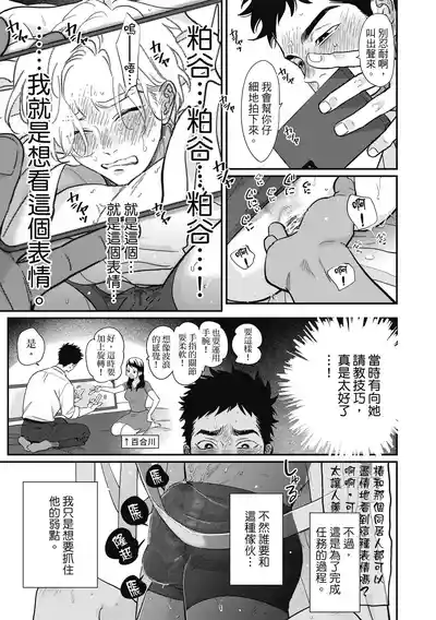 第161页 封面 - HaSM.cc