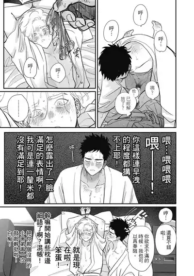 第165页 封面 - HaSM.cc