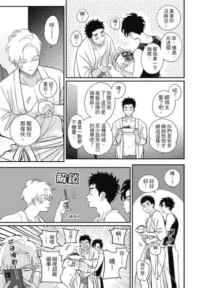 第169页 封面 - HaSM.cc