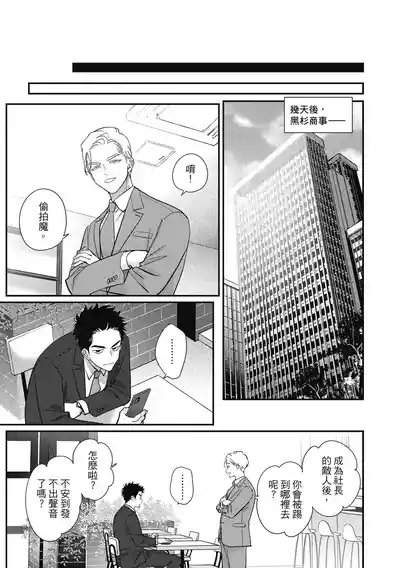 第173页 封面 - HaSM.cc