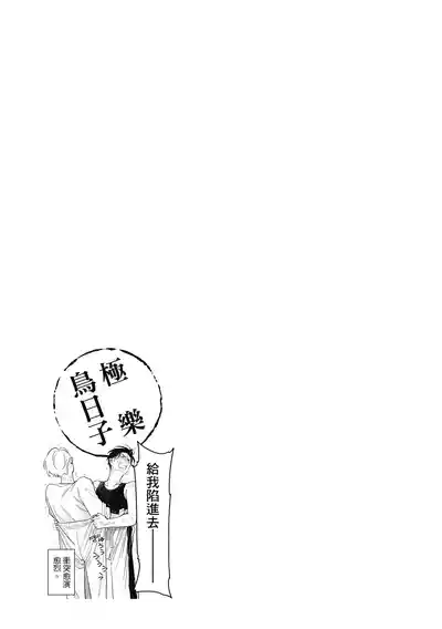 第177页 封面 - HaSM.cc