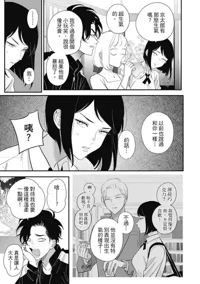 第17页 封面 - HaSM.cc