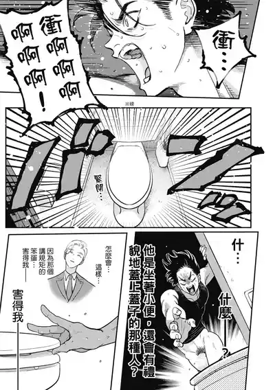 第185页 封面 - HaSM.cc