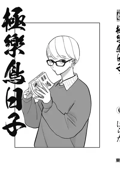 第189页 封面 - HaSM.cc