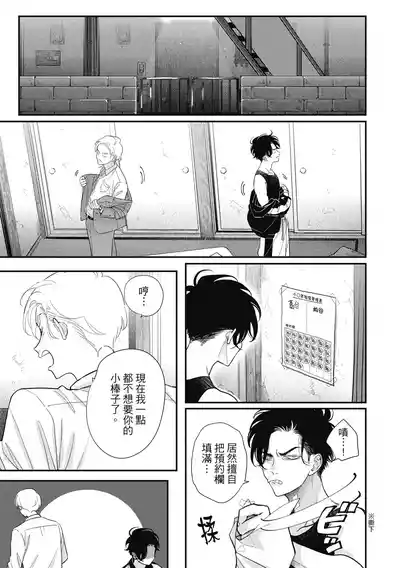 第21页 封面 - HaSM.cc