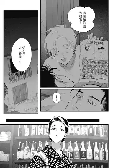 第29页 封面 - HaSM.cc