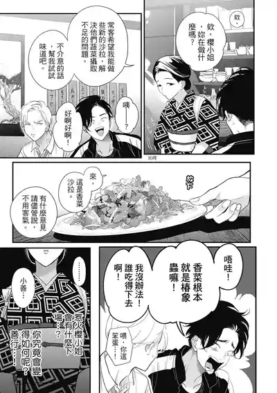 第33页 封面 - HaSM.cc