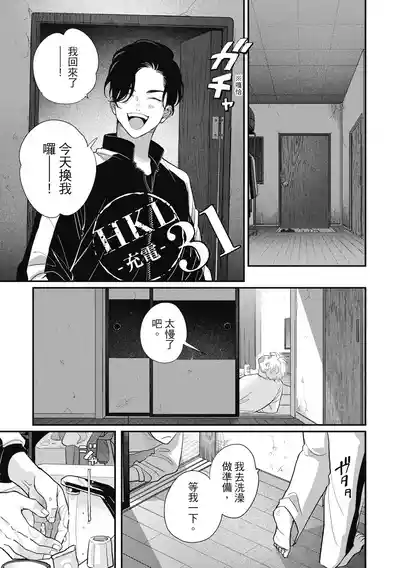 第37页 封面 - HaSM.cc