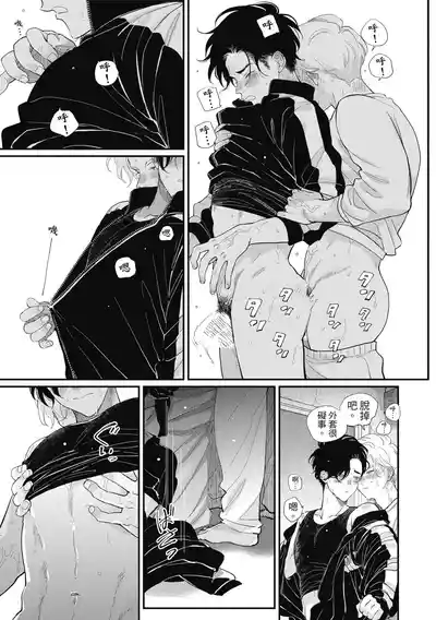 第41页 封面 - HaSM.cc