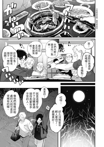 第53页 封面 - HaSM.cc