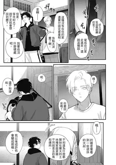 第57页 封面 - HaSM.cc